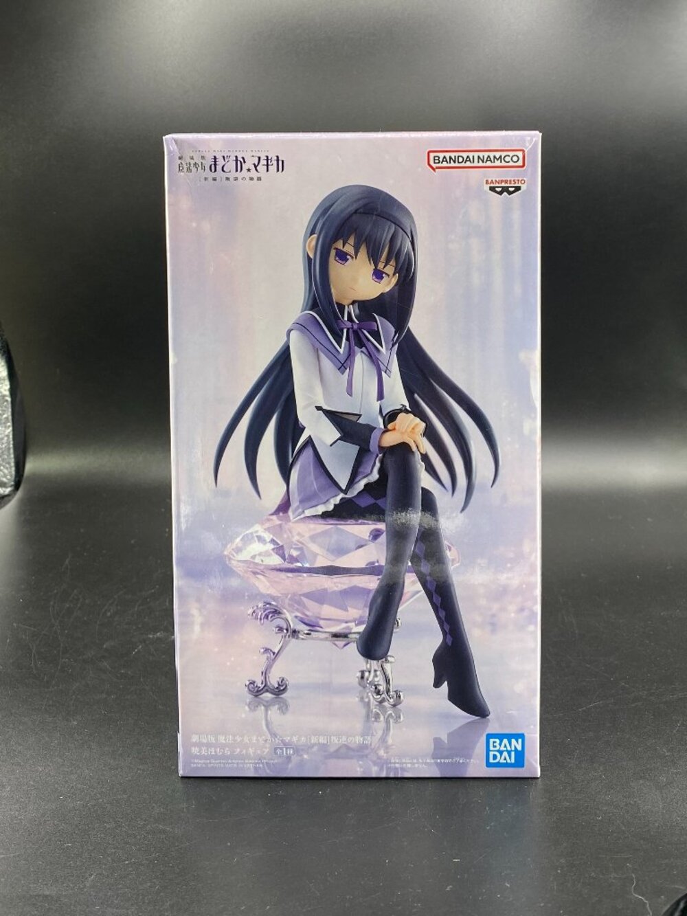 Puella Magi Madoka Magica Movie Rebellion Homura Akemi Figure Banpresto New